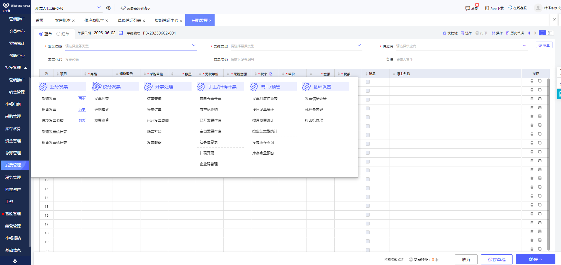 企業釘釘管理系統 現代企業管理的數字化引擎